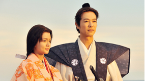 大奥～誕生［有功・家光篇］ 第04話