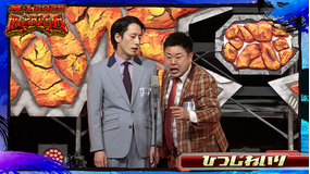 M-1グランプリ2025 敗者復活戦 B-（2） ひつじねいり