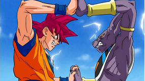ドラゴンボール超 第011話