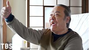俺の家の話 第09話