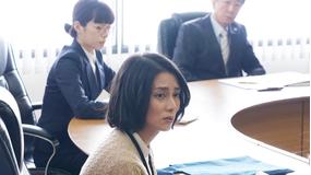 坂の途中の家 第02話