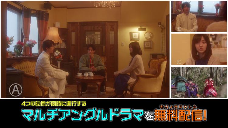 仮面ライダーリバイス The Mystery 【特別コンテンツ】『仮面ライダーリバイス The Mystery』マルチアングルドラマPR動画