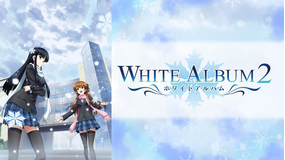 WHITE ALBUM2