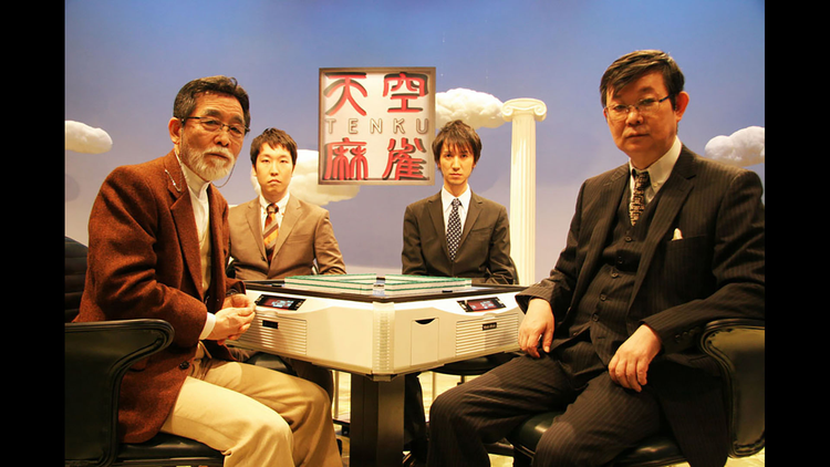 天空麻雀15 ＃004