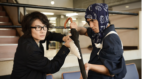 サムライせんせい 第02話