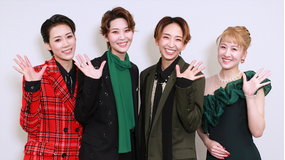 【宝塚歌劇】TCA 30th anniversary タカラヅカ・スカイ・ステージSPトークショー