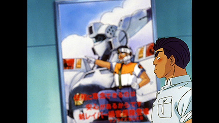 機動警察パトレイバー ON TELEVISION 第37話
