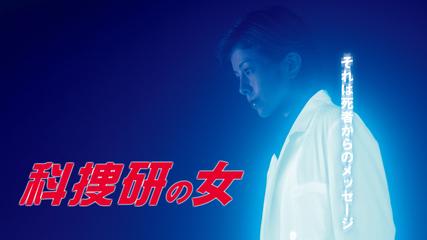 太平洋の翼 Telasa テラサ 邦画が見放題