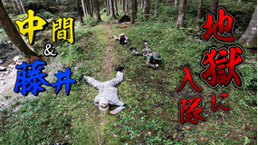 あなたの代わりに見てきます!リア突WEST(2020/11/07放送分)第06話