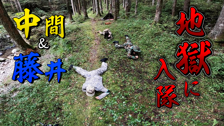 あなたの代わりに見てきます!リア突WEST(2020/11/07放送分)第06話