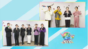 【宝塚歌劇】TAKARAZUKA NEWS Pick Up「ジェスチャーQ！しりとり」「SPECIALスカナビTALK」～タカラヅカニュースお正月スペシャル！2025より～
