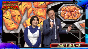 M-1グランプリ2025 敗者復活戦 A-（2） おおぞらモード