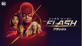 THE FLASH シーズン6/字幕