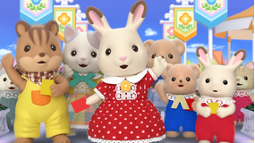 シルバニアファミリー フレアのワンダーデイズ 第11話