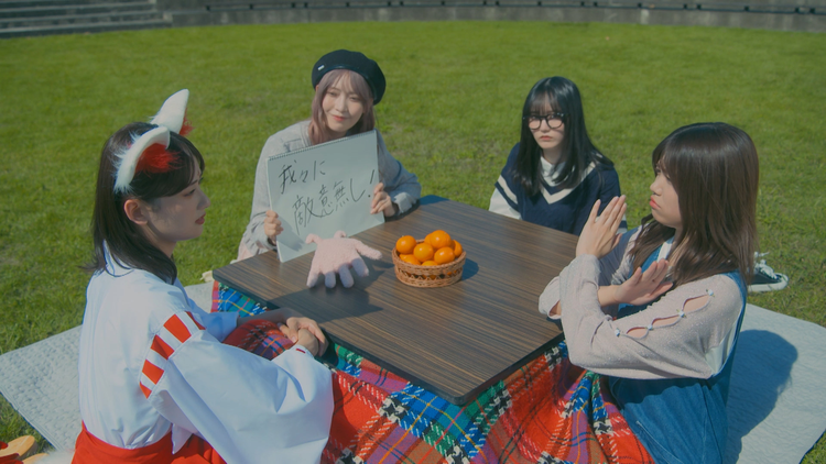 サクラミーツ イマジナリー大学/ゲットバック大学