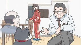 ねこに転生したおじさん 第38話