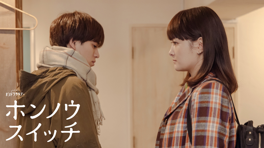 はじめてのケンカ！…そして動き出すもう一つの恋！