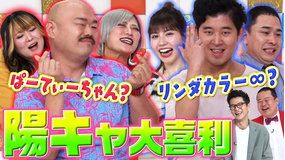 まいにち大喜利 【今週の回答者】クロちゃん 四千頭身後藤 信子 きょんちぃ りなぴっぴ たいこー