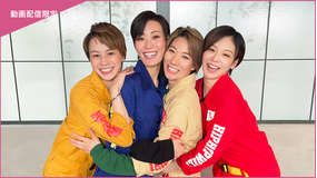 【宝塚歌劇】CAST #31~縣千 side-A~<未公開映像付>