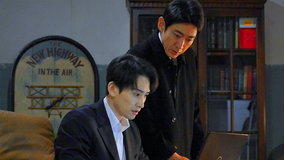 失踪人捜索班 消えた真実 第02話