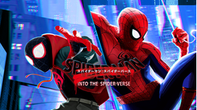 【予告編】スパイダーマン:スパイダーバース