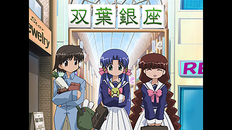 まほらば～Heartful days 第04話