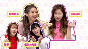 ももクロちゃんと! ももクロちゃんとギャル/今年を振り返る(2020/12/25放送分)