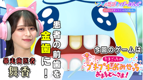 アイ=ラブ!げーみんぐ ~〇〇さんがオンラインになりました~ 「たまごっちのプチプチおみせっち おまちど~さま!」でアイ=ラブ!げーみんぐ!!(2025/09/06放送分)