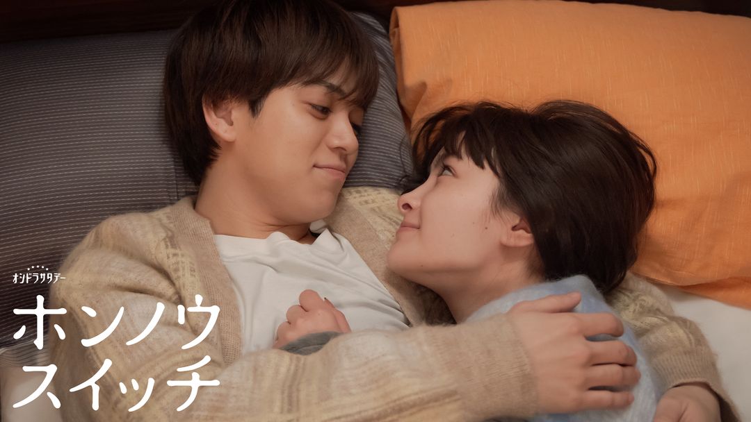 同棲編スタート！恋敵と三角関係の夜