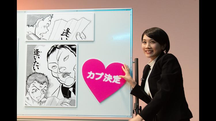 グラップラー刃牙はBLではないかと考え続けた乙女の記録ッッ 第02話