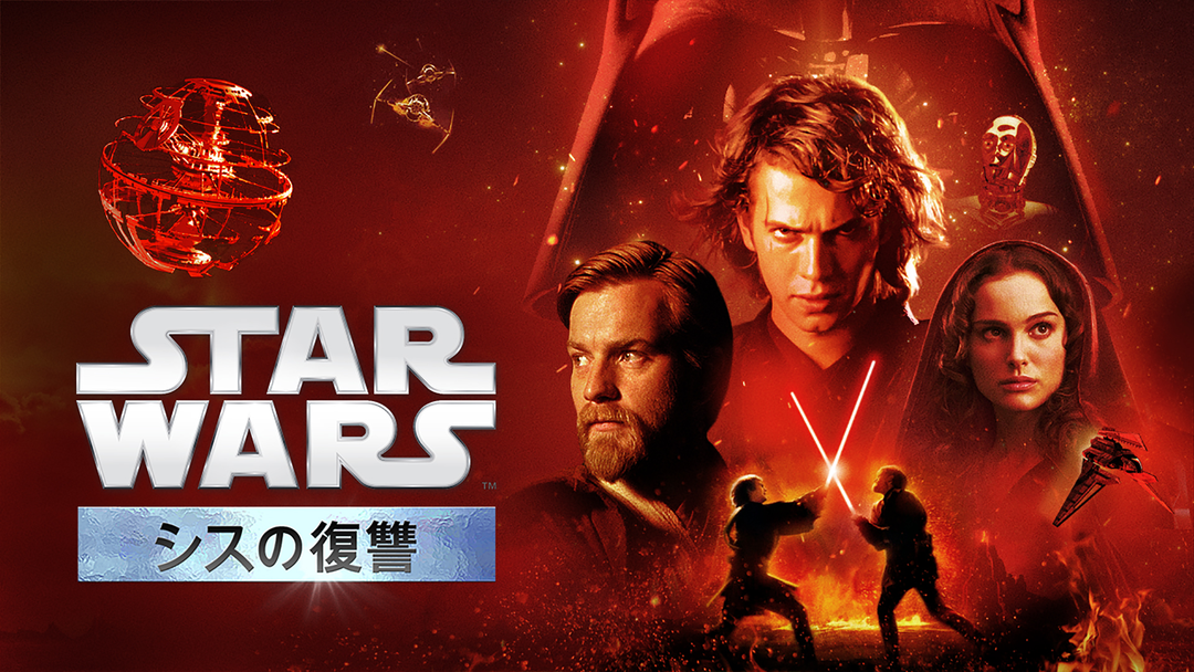 スターウォーズ エピソード1 シネマシーン 3種 スターウォーズ エピソード1 シネマシーン 3コセット - メルカリ