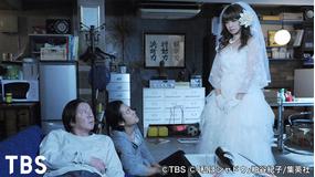 専業主婦探偵 -私はシャドウ 第07話