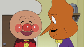 それいけ！アンパンマン カラコちゃんとビクビクちゃん