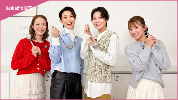 【宝塚歌劇】CAST ＃33～瑠風輝 side-A～＜未公開映像付＞