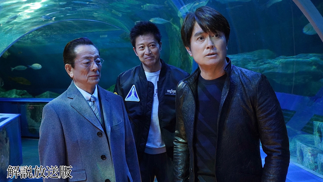 相棒 season24［解説放送］ 第19話（最終話）