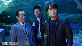 相棒 season24［解説放送］ 第19話（最終話）