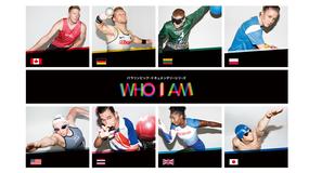 WHO I AM シーズン3