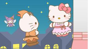 ファンファンキティ! 第070話