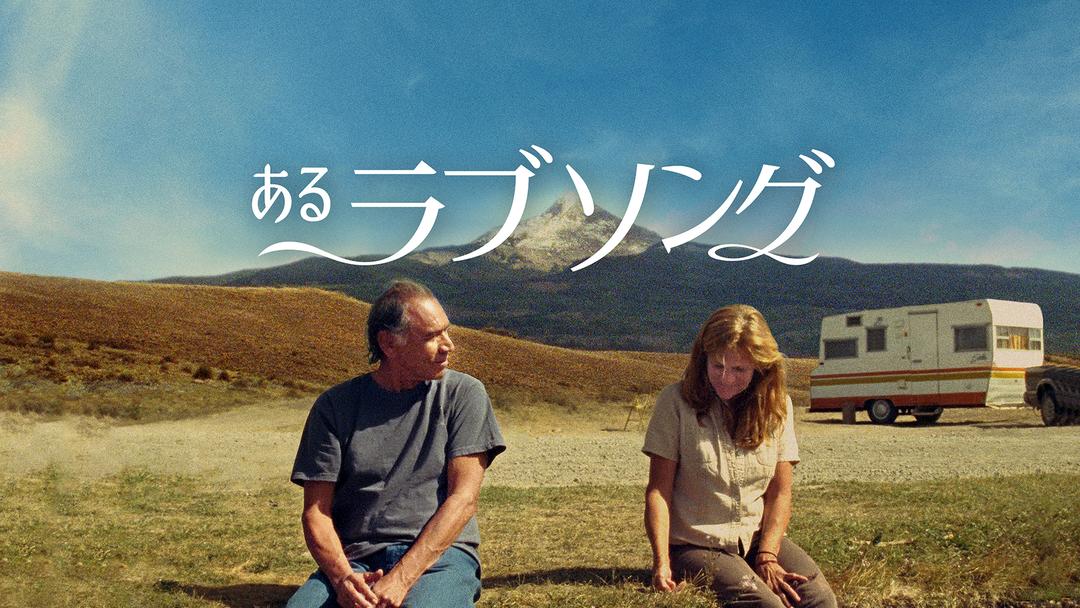 ウェス ステュディの関連作品 映画 ドラマ アニメの動画はtelasa テラサ