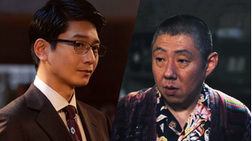 ダブルチート 偽りの警官 Season1 テレビ東京×WOWOW 共同製作連続ドラマ 第06話