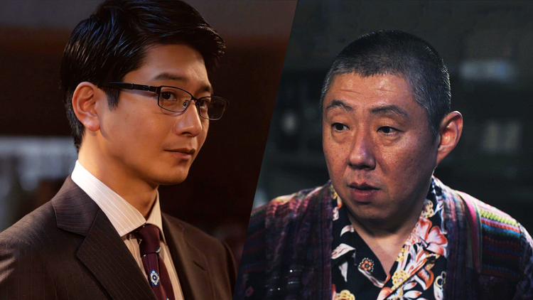 ダブルチート 偽りの警官 Season1 テレビ東京×WOWOW 共同製作連続ドラマ 第06話