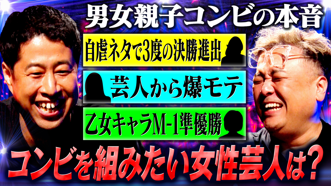 シングルファーザーで育った子どもの本音