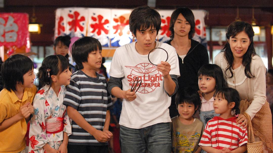 山田太郎ものがたり 第05話 | 国内ドラマの動画配信はTELASA(テラサ