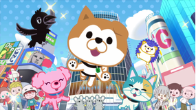 SHIBUYA▽HACHI 第4クール 第50話（最終話）