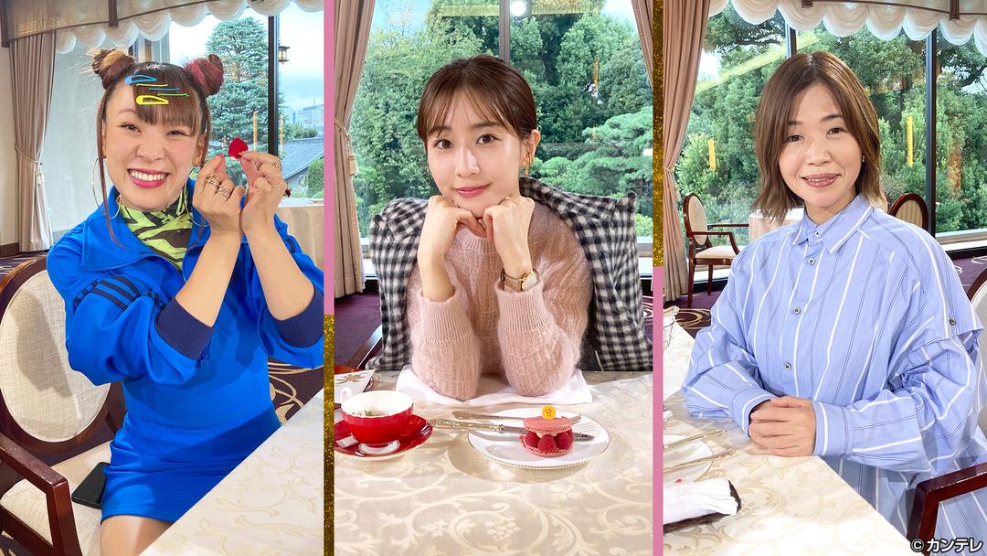 グータンヌーボ2 （2021/12/07放送分）第143話  TELASA(テラサ 