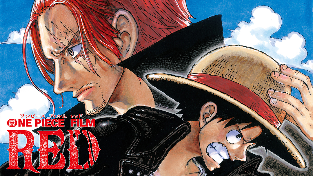 全国送料無料の通販 ONE PIECE 尾田栄一郎 RED Z トランプ（ONE PIECE FILM Z （上 少年漫画