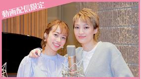 【宝塚歌劇】「Many Thanks~望海風斗&真彩希帆~」未公開映像付