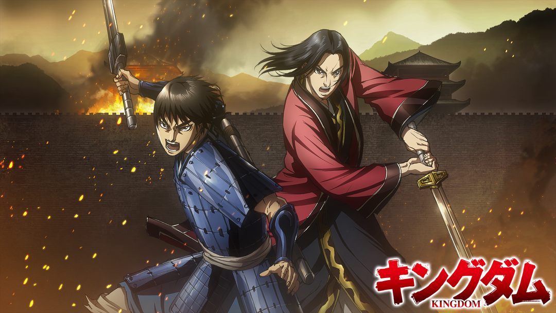 キングダム 第3シリーズ Telasa テラサ アニメの見逃し配信 動画が見放題
