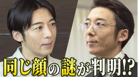 リボーン ～最後のヒーロー～ 第04話