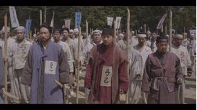 緑豆の花 第41話／字幕